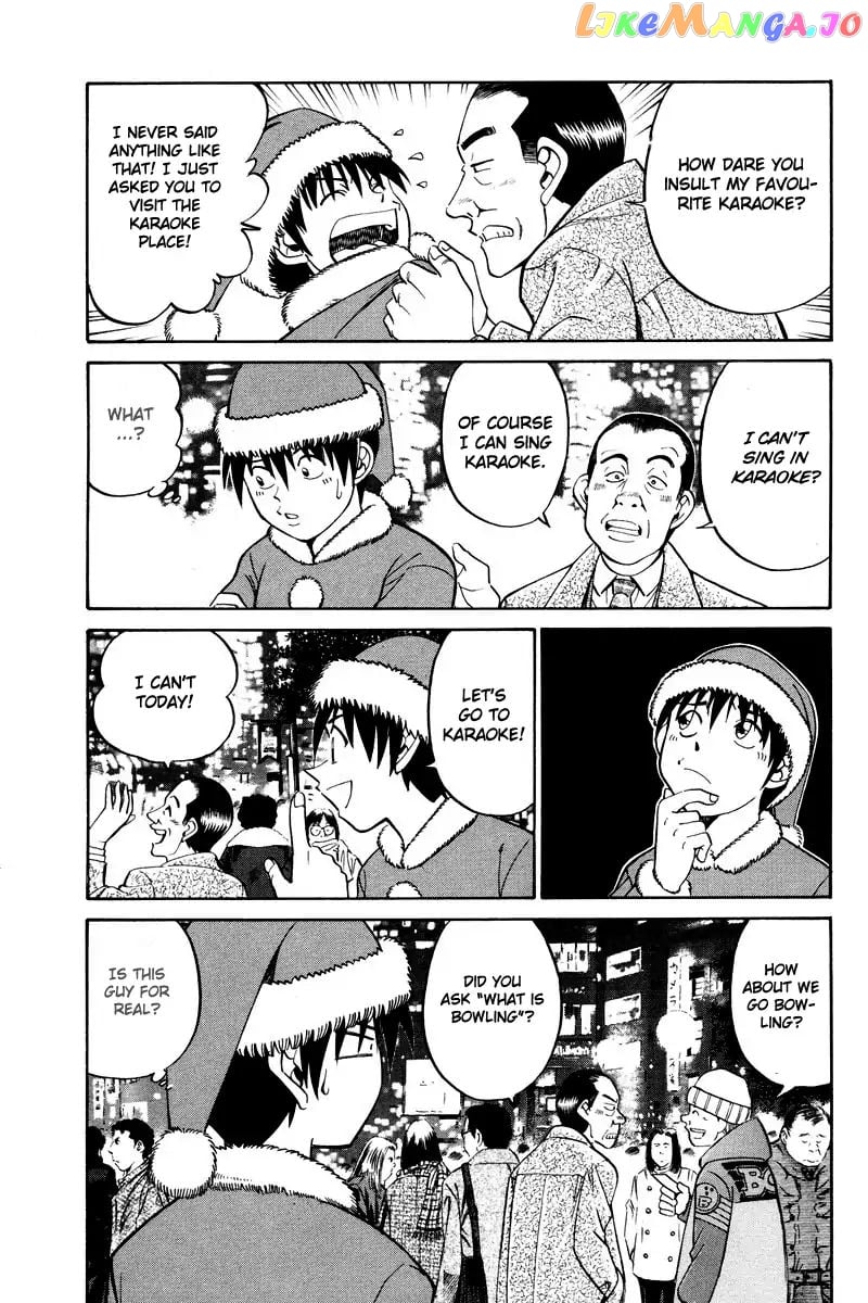 Q.e.d. – Shoumei Shuuryou chapter 46.2 - page 5