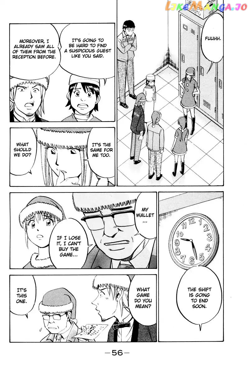 Q.e.d. – Shoumei Shuuryou chapter 46.2 - page 6