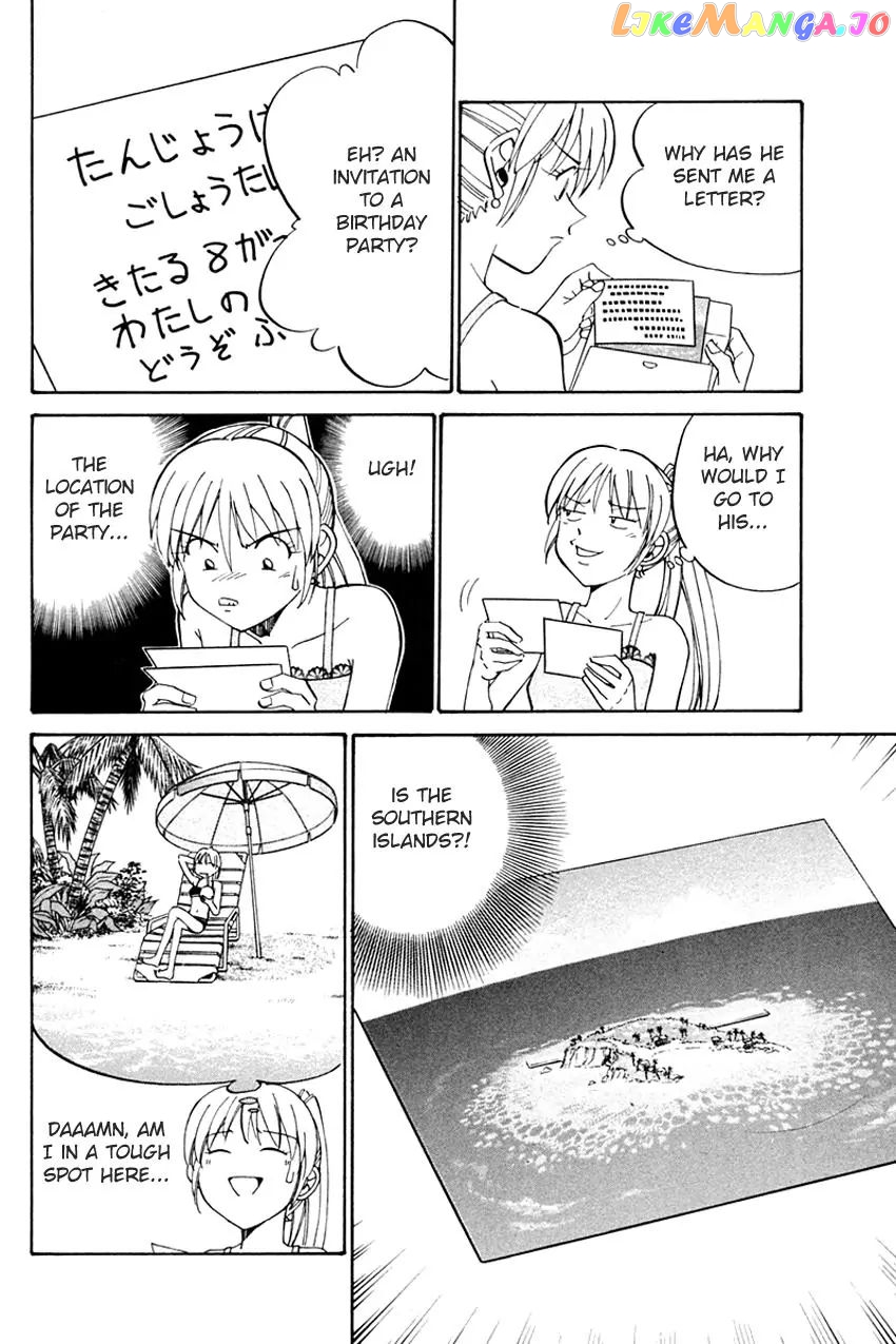 Q.e.d. – Shoumei Shuuryou chapter 32.1 - page 12
