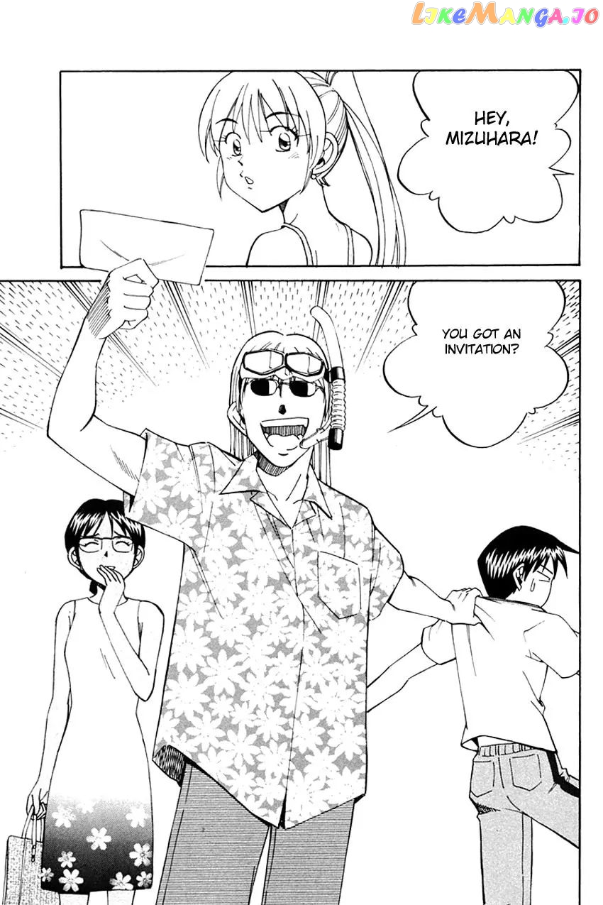 Q.e.d. – Shoumei Shuuryou chapter 32.1 - page 13
