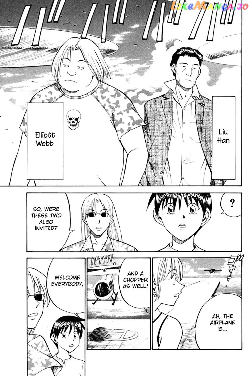 Q.e.d. – Shoumei Shuuryou chapter 32.1 - page 18