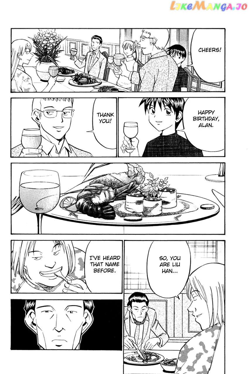 Q.e.d. – Shoumei Shuuryou chapter 32.1 - page 23