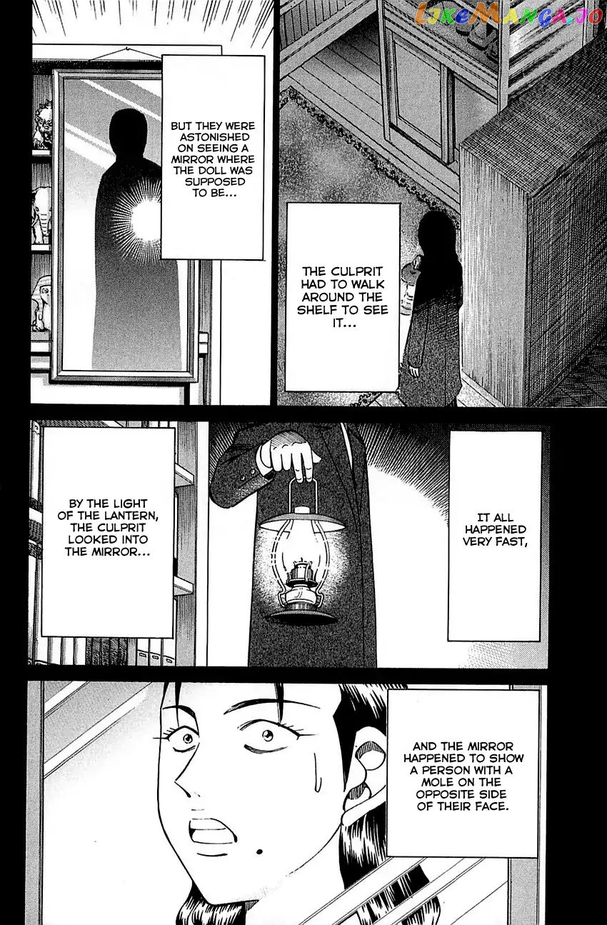 Q.e.d. – Shoumei Shuuryou chapter 52.2 - page 31