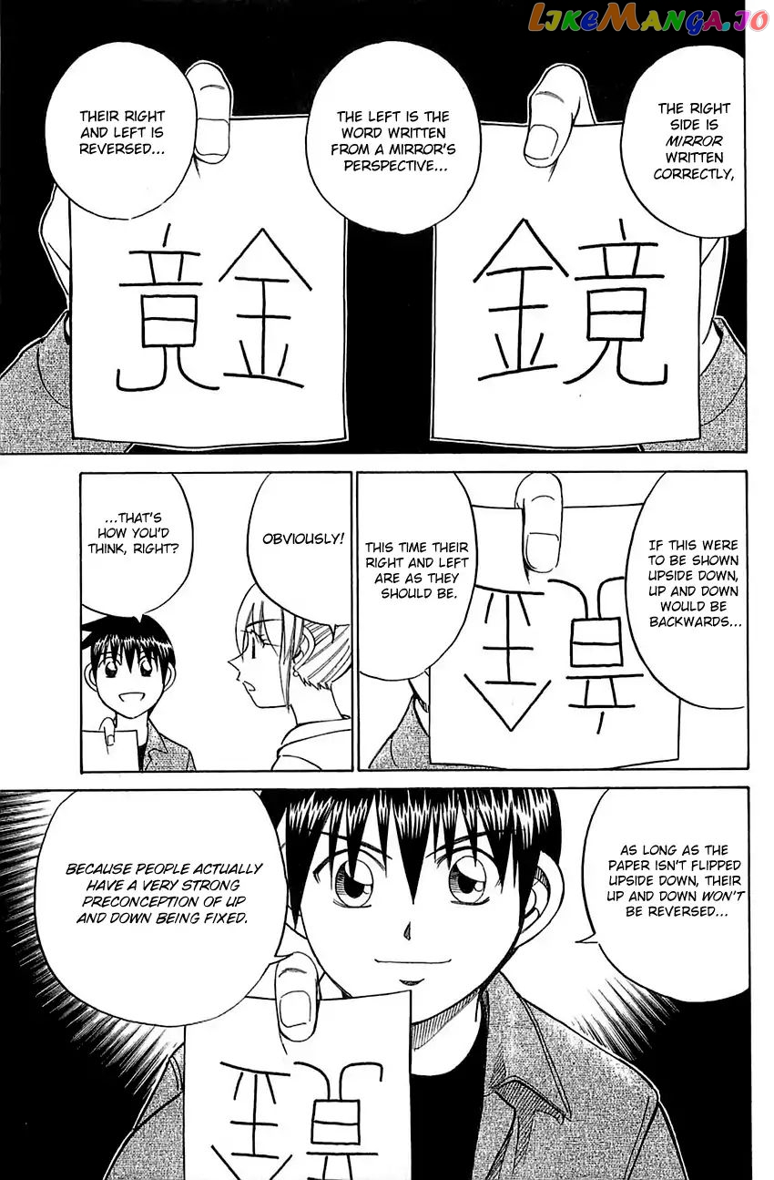 Q.e.d. – Shoumei Shuuryou chapter 52.2 - page 8