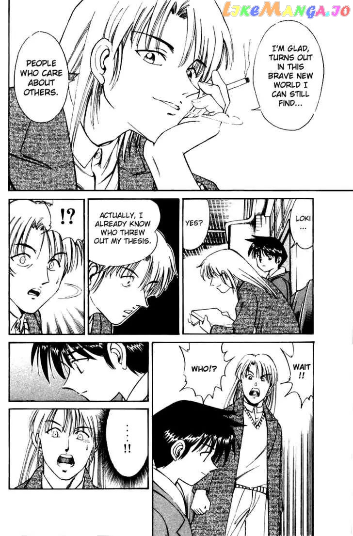 Q.e.d. – Shoumei Shuuryou chapter 5.3 - page 11