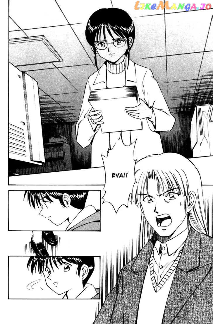 Q.e.d. – Shoumei Shuuryou chapter 5.3 - page 13