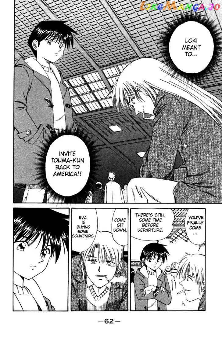 Q.e.d. – Shoumei Shuuryou chapter 5.3 - page 5