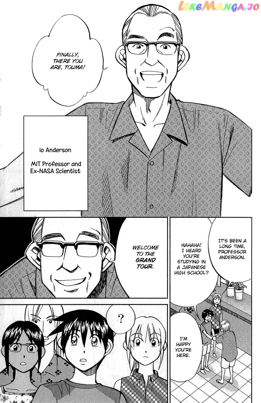 Q.e.d. – Shoumei Shuuryou chapter 77 - page 10