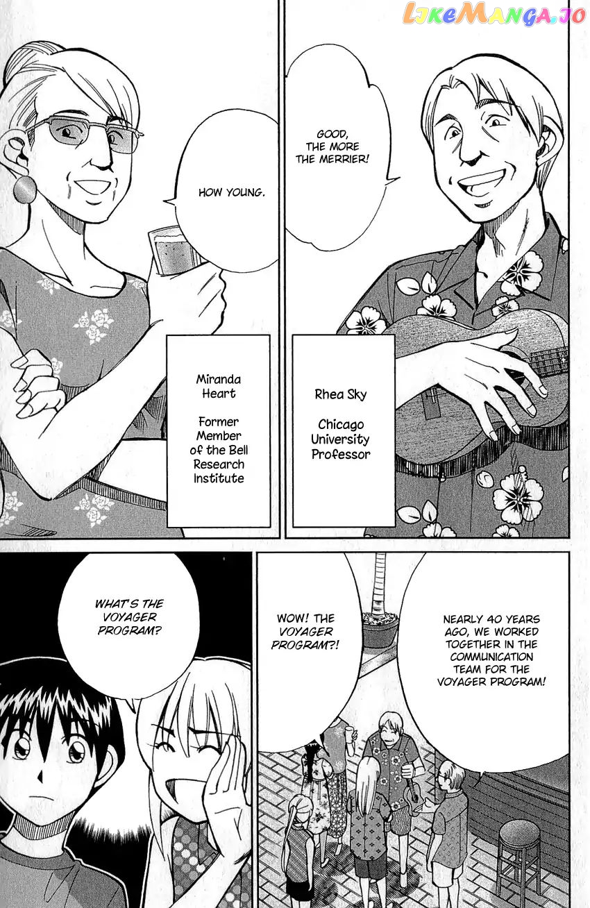 Q.e.d. – Shoumei Shuuryou chapter 77 - page 12
