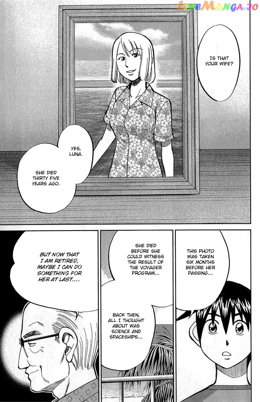 Q.e.d. – Shoumei Shuuryou chapter 77 - page 17