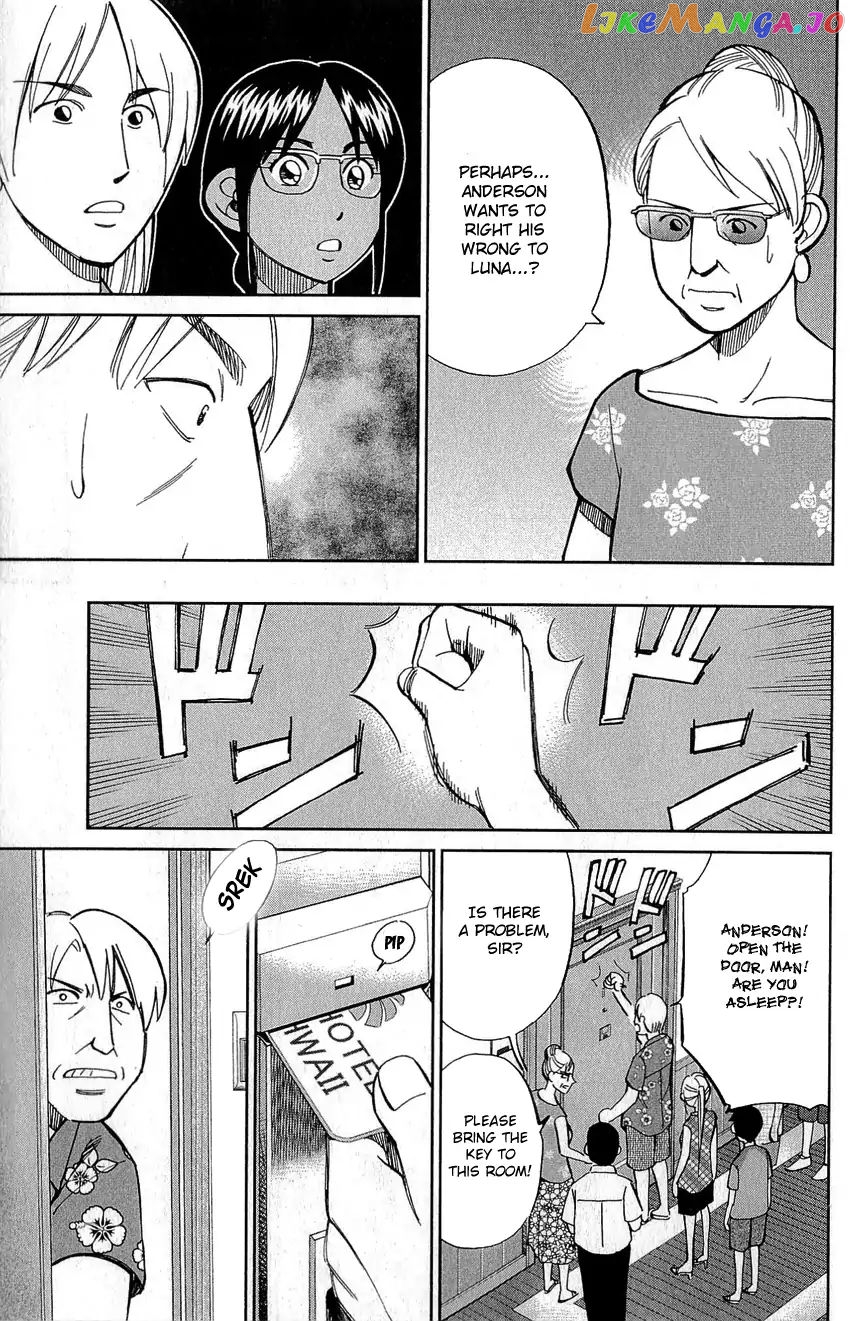Q.e.d. – Shoumei Shuuryou chapter 77 - page 23