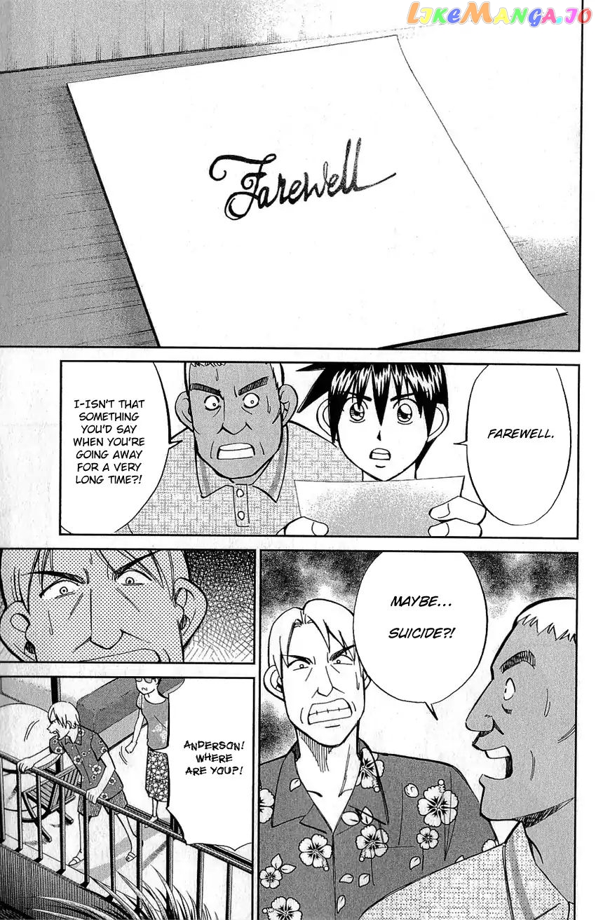 Q.e.d. – Shoumei Shuuryou chapter 77 - page 25