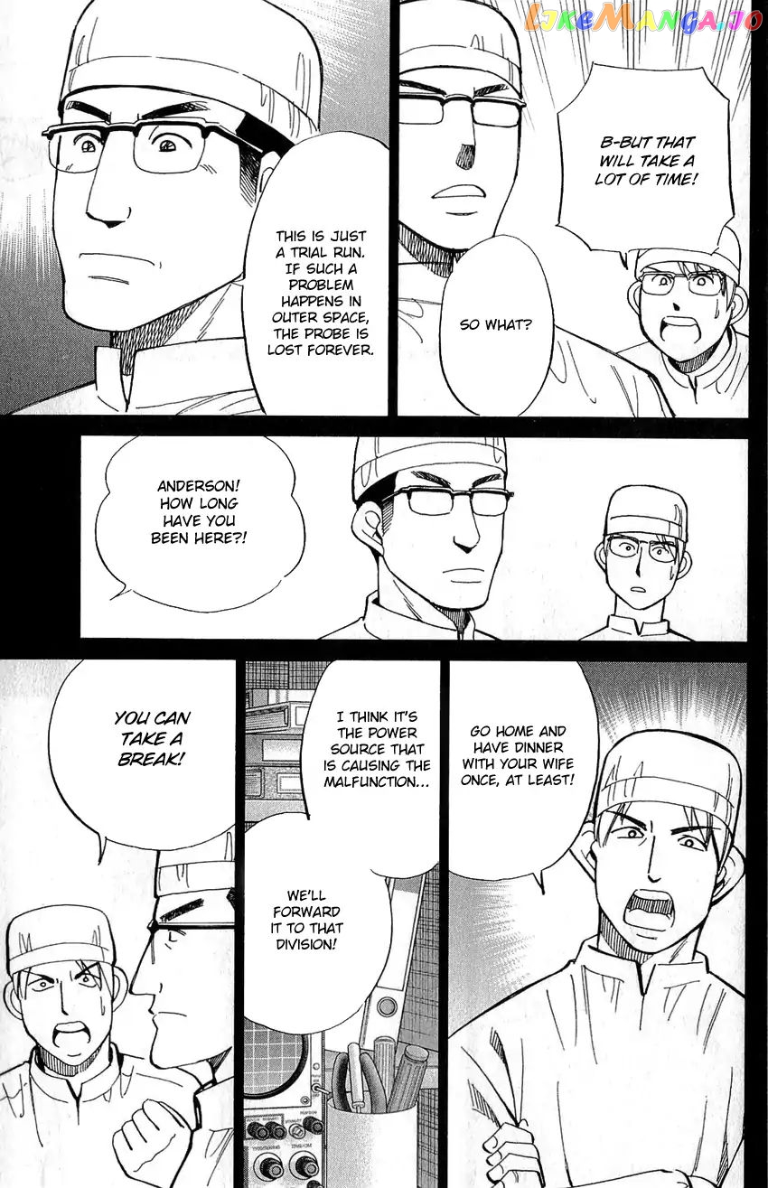 Q.e.d. – Shoumei Shuuryou chapter 77 - page 34