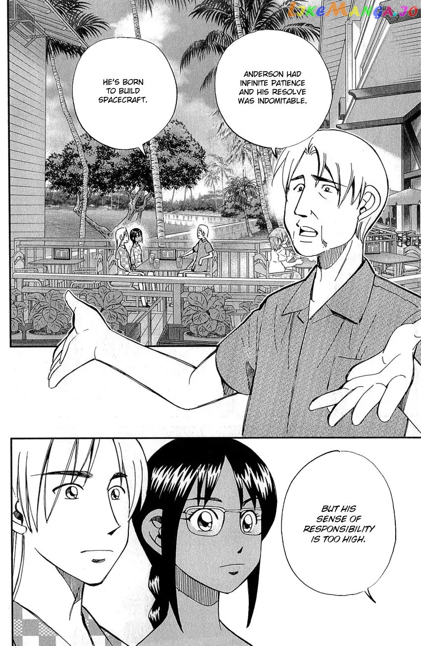 Q.e.d. – Shoumei Shuuryou chapter 77 - page 41