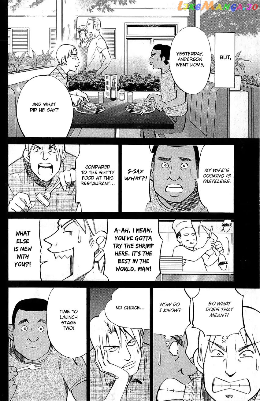 Q.e.d. – Shoumei Shuuryou chapter 77 - page 43