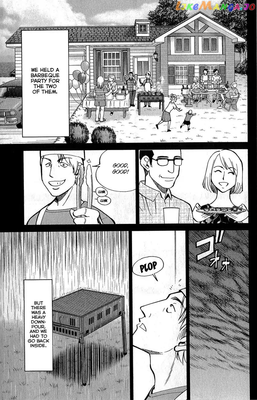 Q.e.d. – Shoumei Shuuryou chapter 77 - page 44