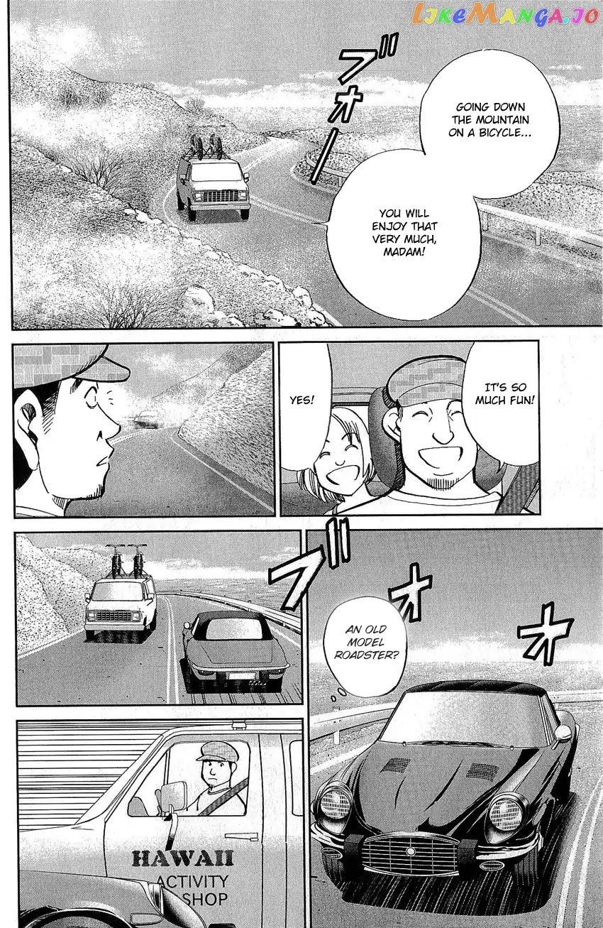 Q.e.d. – Shoumei Shuuryou chapter 77 - page 59