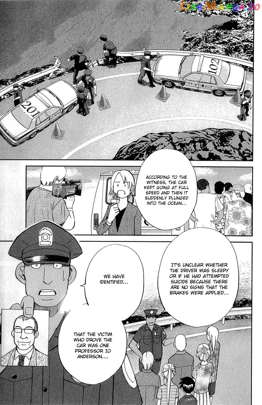 Q.e.d. – Shoumei Shuuryou chapter 77 - page 62