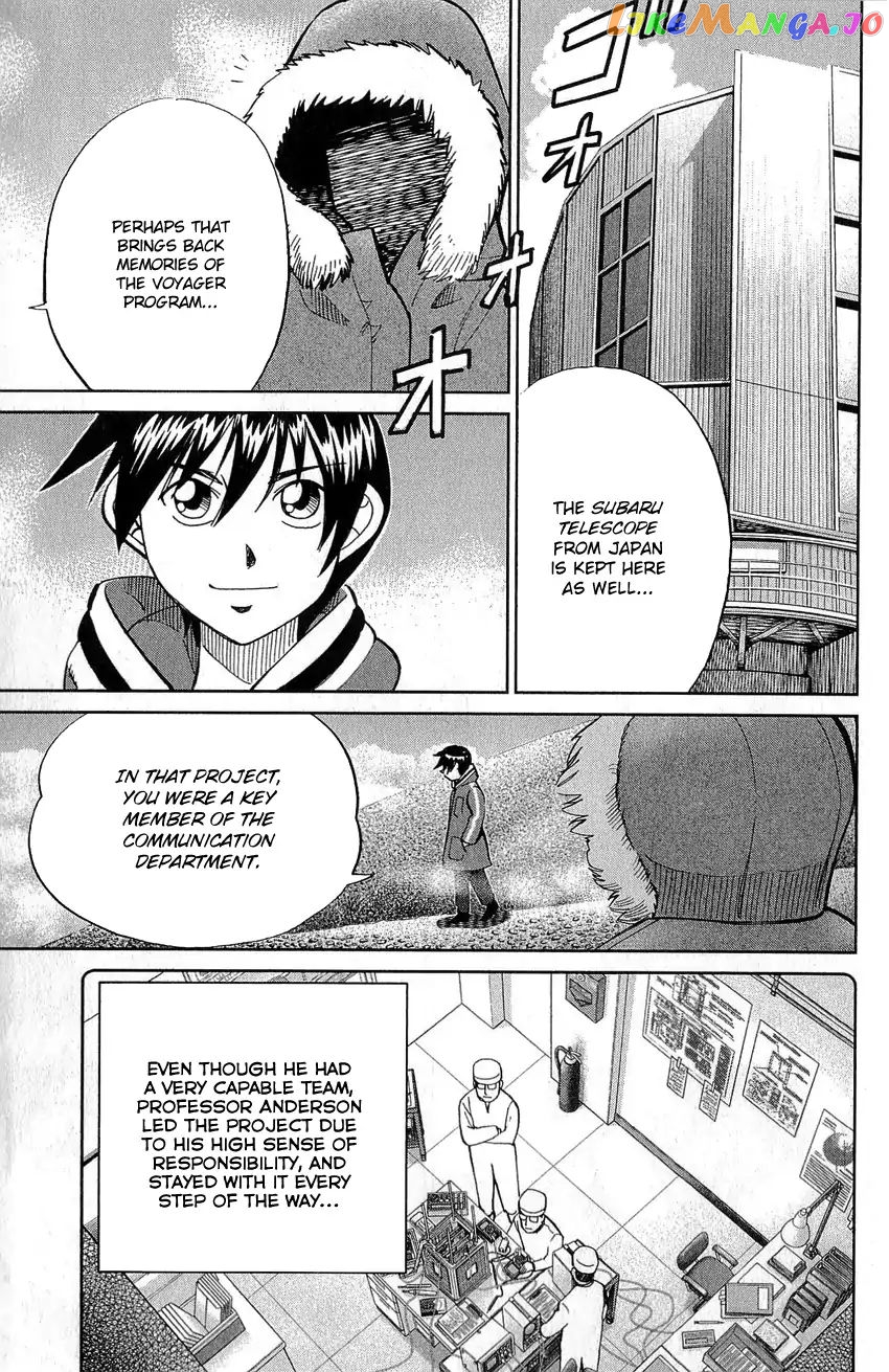 Q.e.d. – Shoumei Shuuryou chapter 77 - page 70