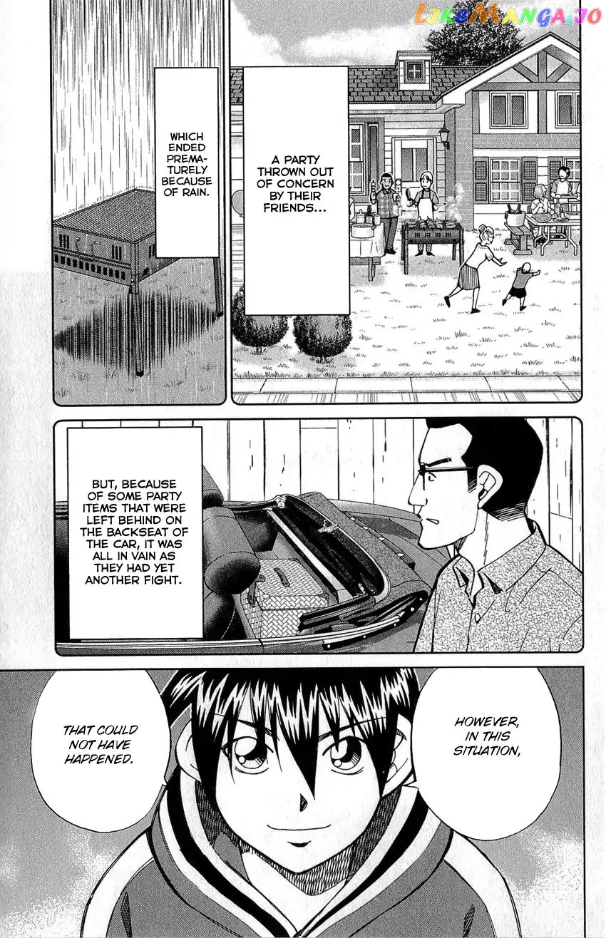 Q.e.d. – Shoumei Shuuryou chapter 77 - page 74