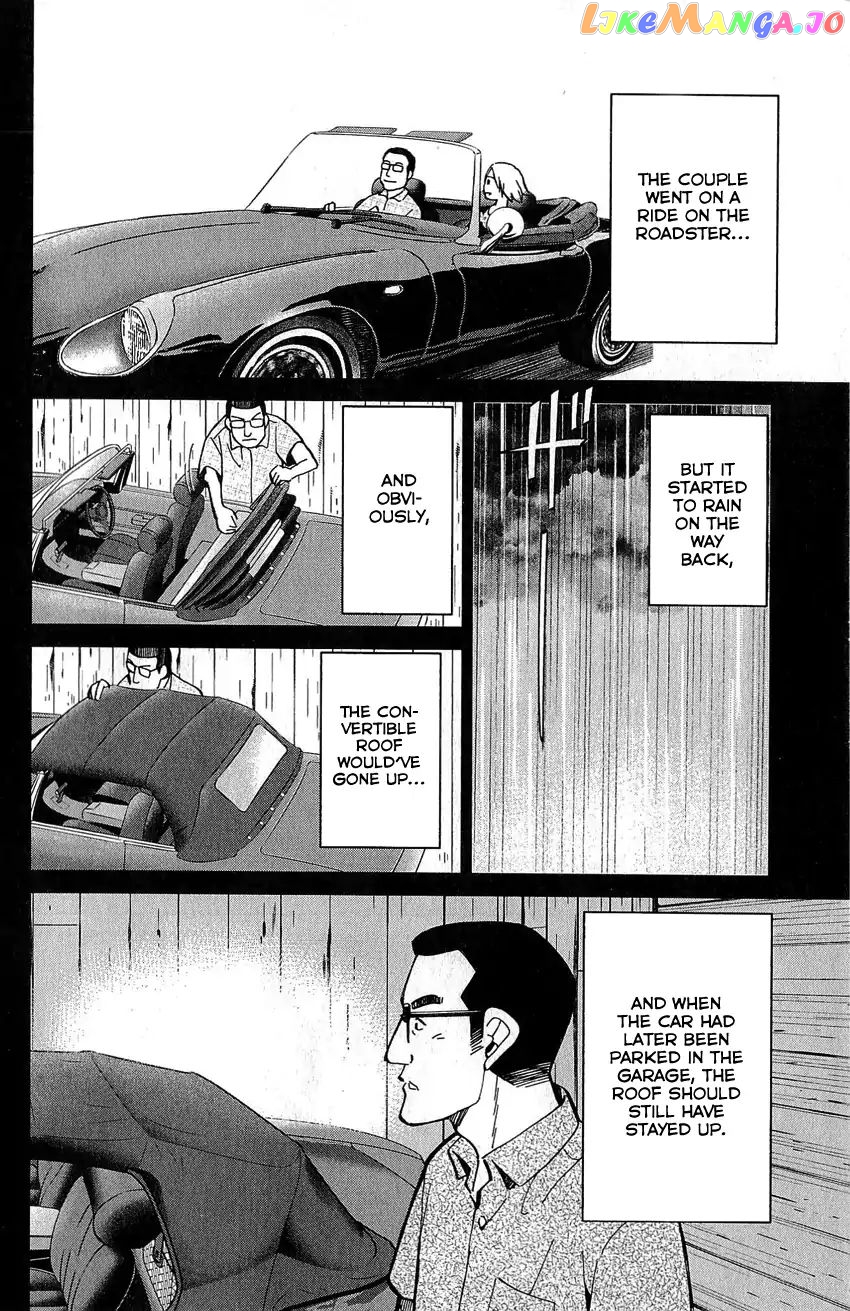 Q.e.d. – Shoumei Shuuryou chapter 77 - page 75