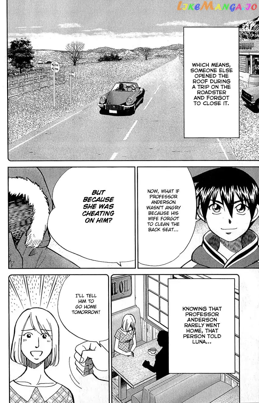 Q.e.d. – Shoumei Shuuryou chapter 77 - page 77