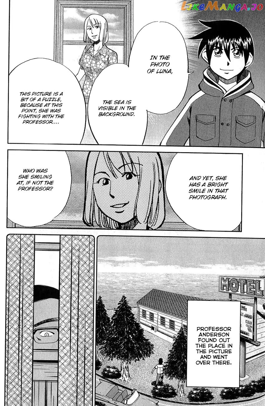 Q.e.d. – Shoumei Shuuryou chapter 77 - page 79