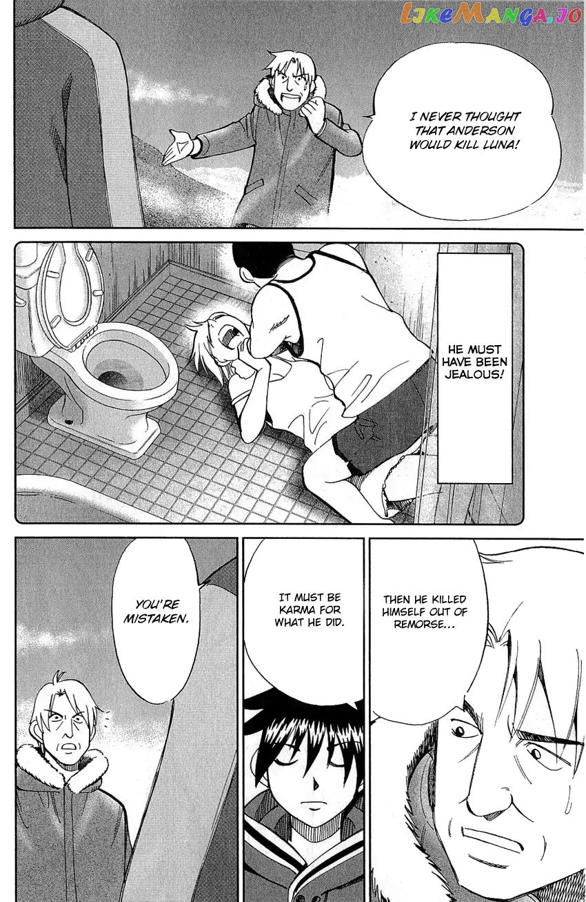 Q.e.d. – Shoumei Shuuryou chapter 77 - page 83