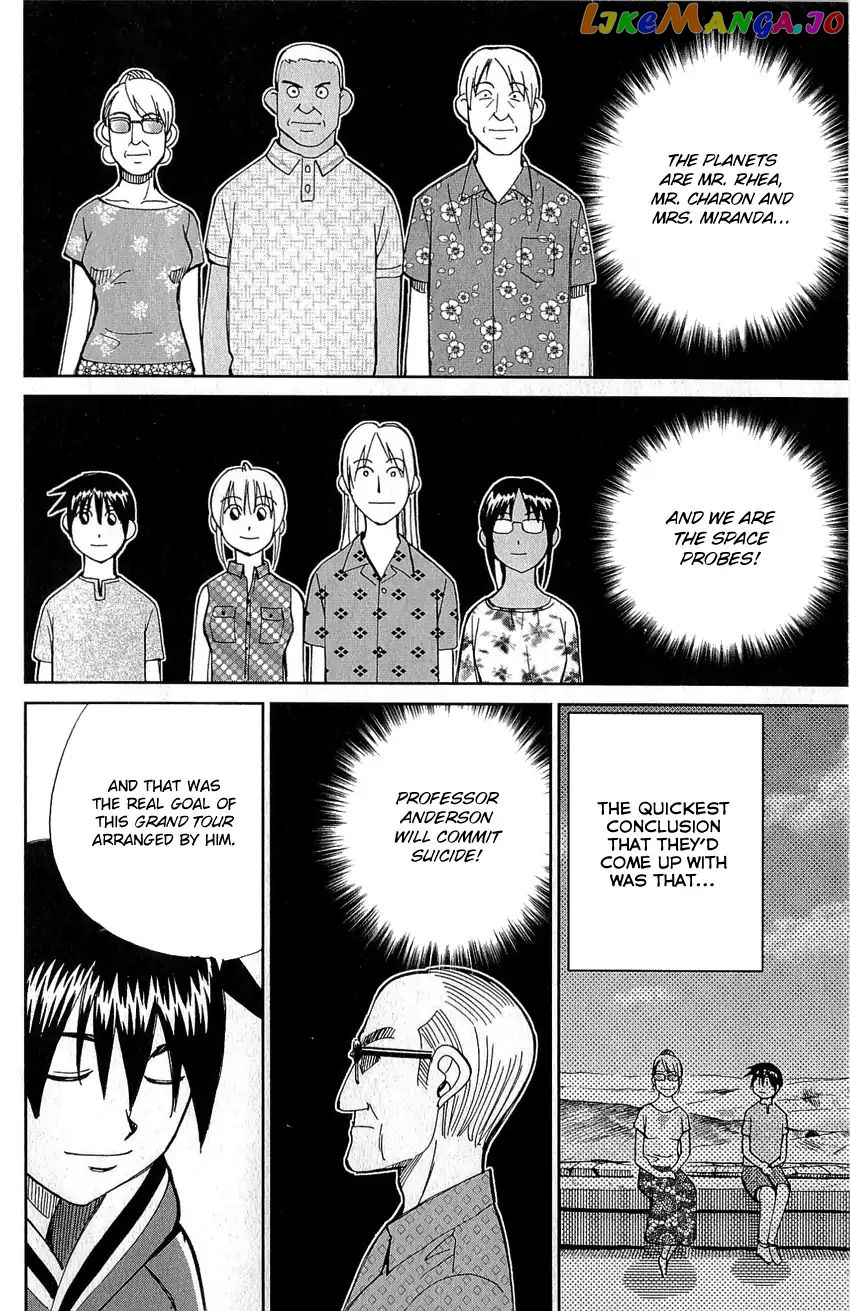 Q.e.d. – Shoumei Shuuryou chapter 77 - page 85