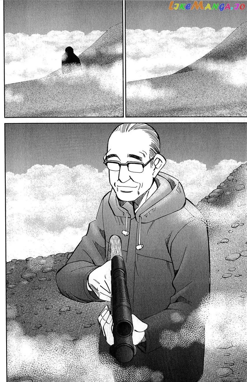 Q.e.d. – Shoumei Shuuryou chapter 77 - page 87