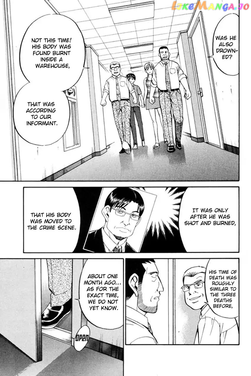 Q.e.d. – Shoumei Shuuryou chapter 38.2 - page 11