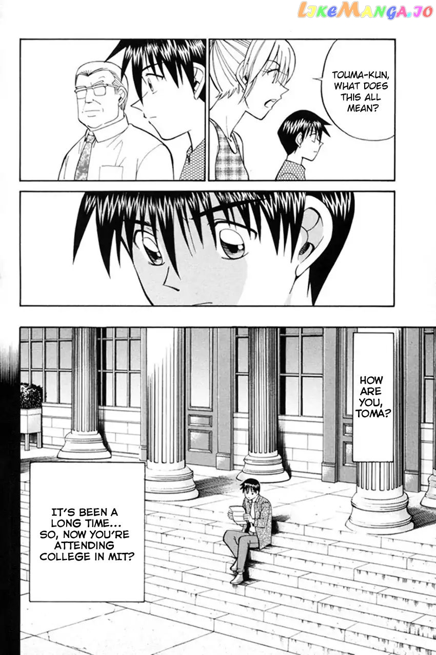 Q.e.d. – Shoumei Shuuryou chapter 38.2 - page 20