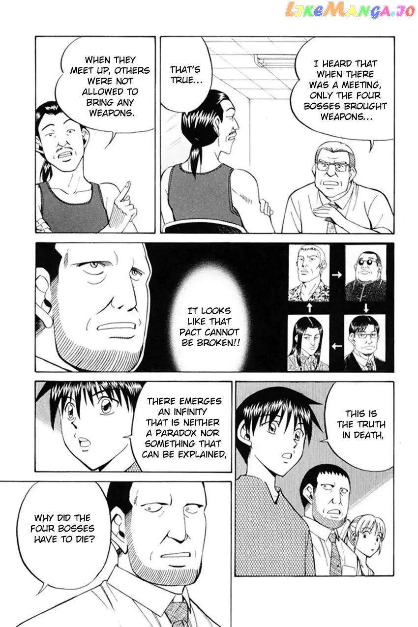 Q.e.d. – Shoumei Shuuryou chapter 38.2 - page 25