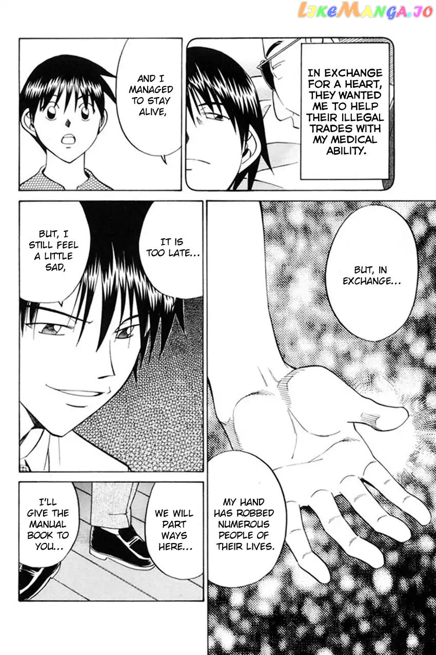 Q.e.d. – Shoumei Shuuryou chapter 38.2 - page 42