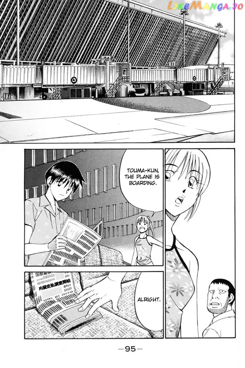 Q.e.d. – Shoumei Shuuryou chapter 38.2 - page 45