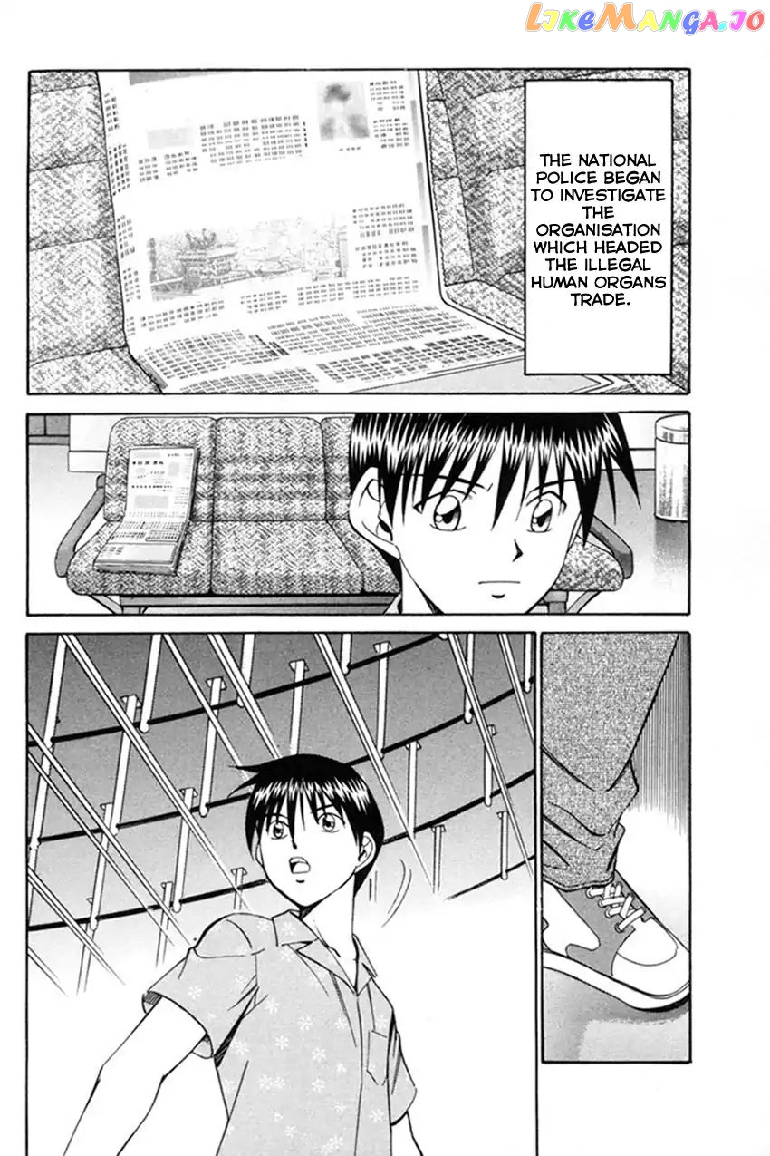 Q.e.d. – Shoumei Shuuryou chapter 38.2 - page 46
