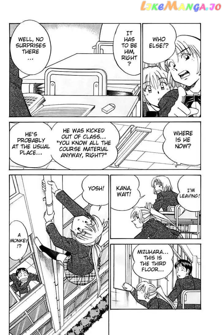 Q.e.d. – Shoumei Shuuryou chapter 18.1 - page 11