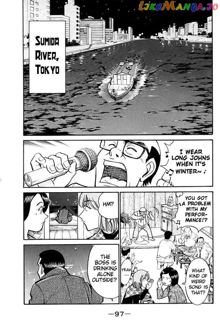 Q.e.d. – Shoumei Shuuryou chapter 18.1 - page 2