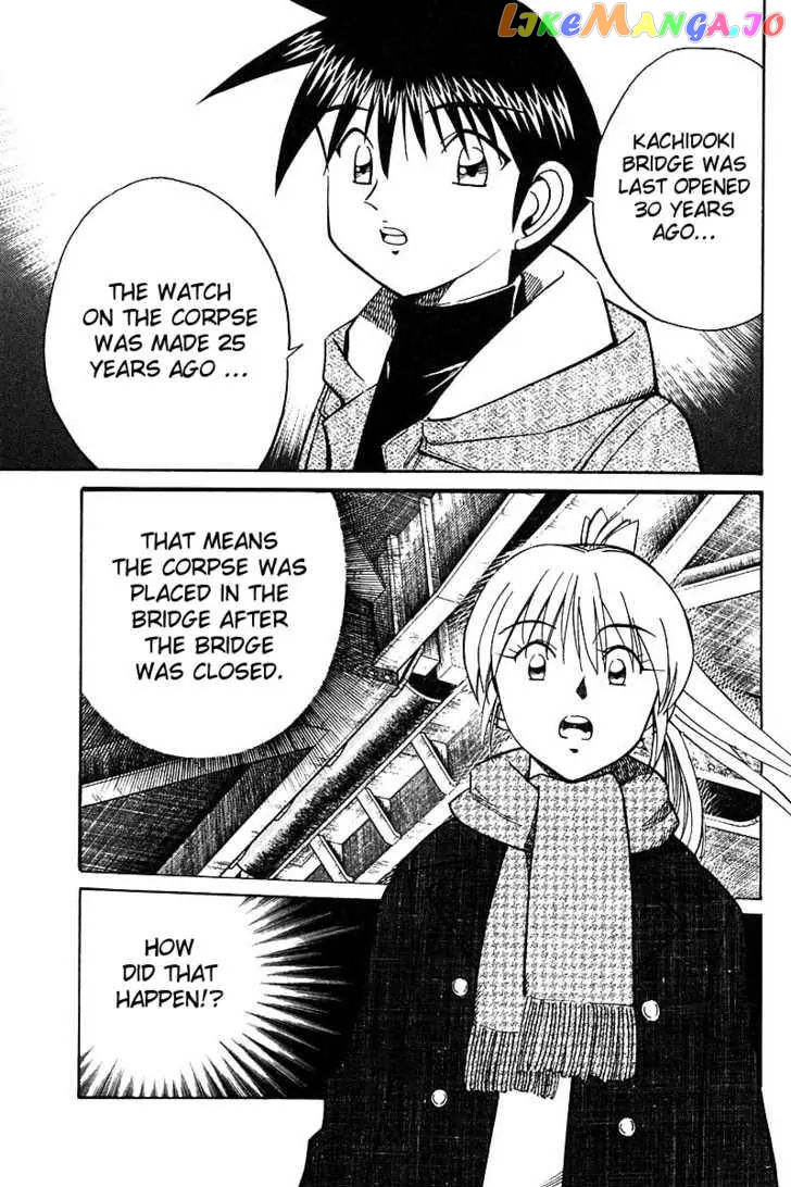 Q.e.d. – Shoumei Shuuryou chapter 18.1 - page 29