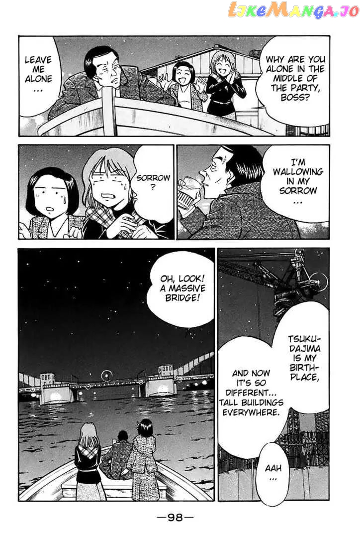 Q.e.d. – Shoumei Shuuryou chapter 18.1 - page 3