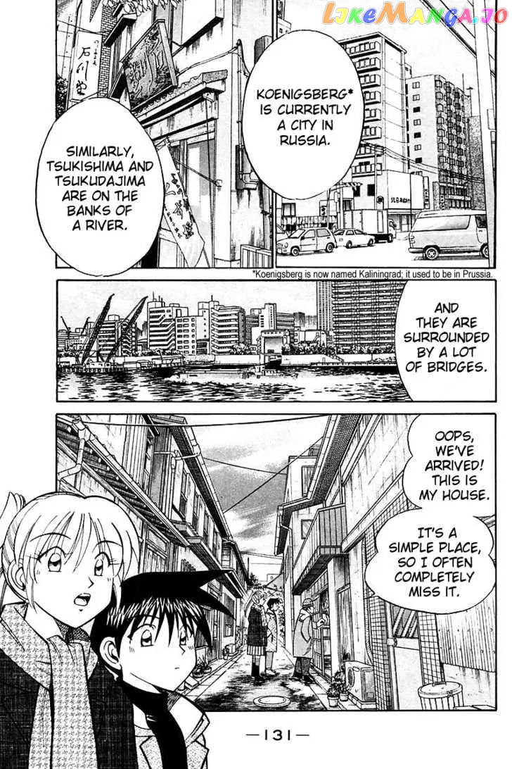 Q.e.d. – Shoumei Shuuryou chapter 18.1 - page 35