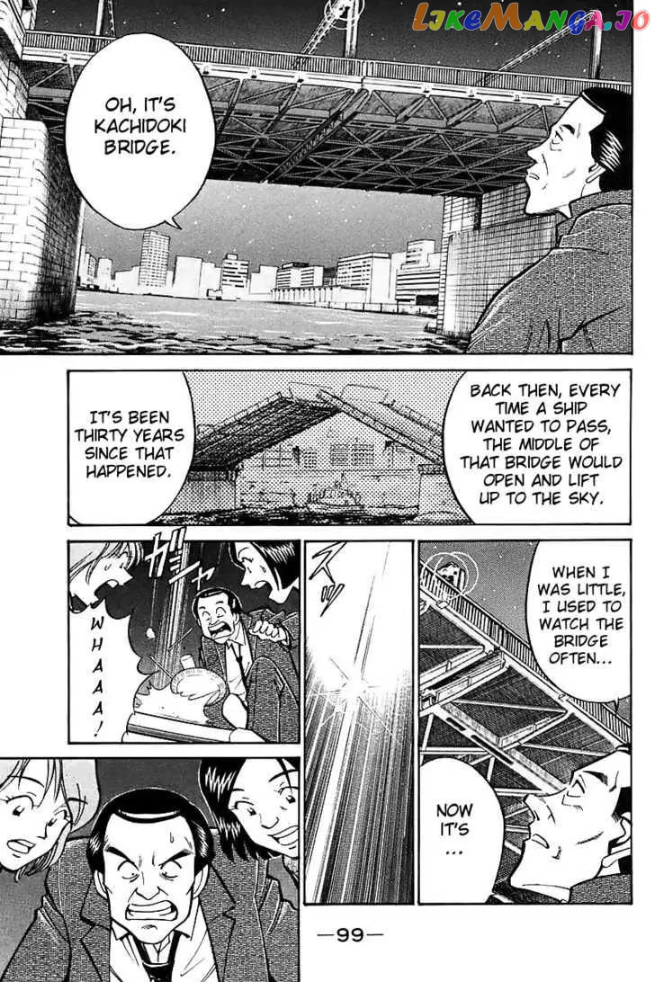 Q.e.d. – Shoumei Shuuryou chapter 18.1 - page 4