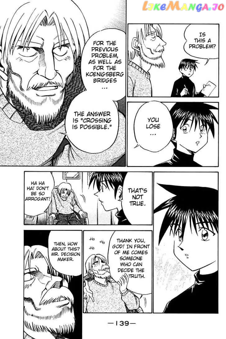 Q.e.d. – Shoumei Shuuryou chapter 18.1 - page 43