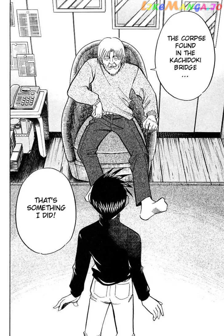 Q.e.d. – Shoumei Shuuryou chapter 18.1 - page 44