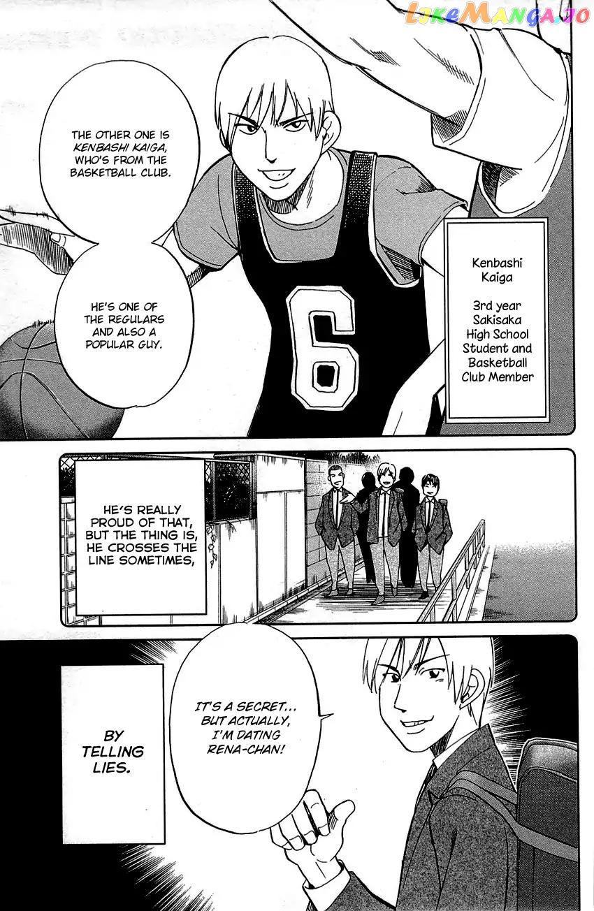 Q.e.d. – Shoumei Shuuryou chapter 89 - page 23