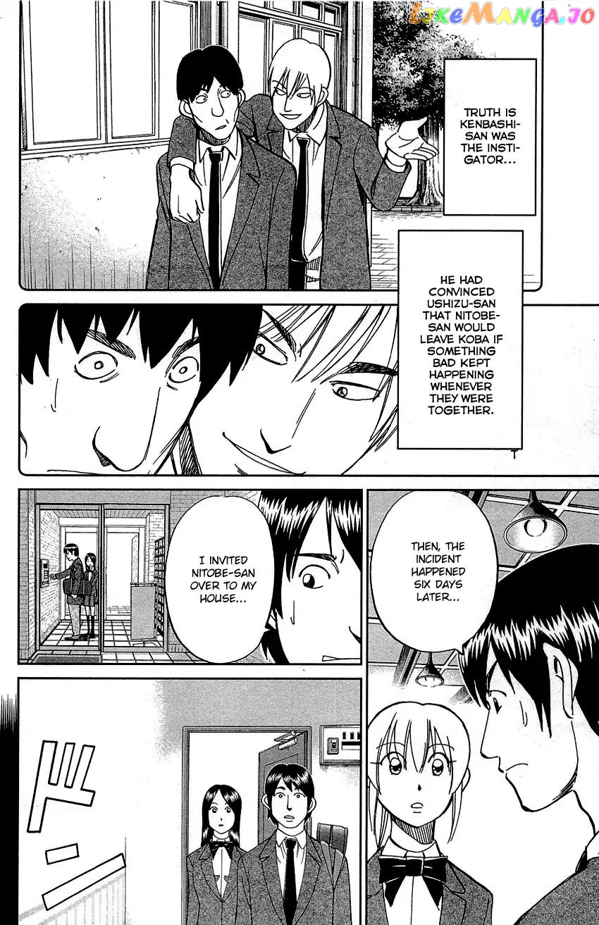Q.e.d. – Shoumei Shuuryou chapter 89 - page 26