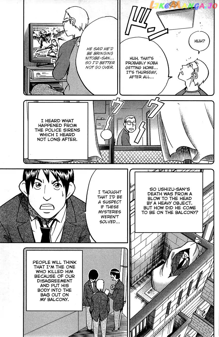 Q.e.d. – Shoumei Shuuryou chapter 89 - page 29