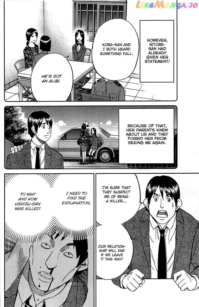 Q.e.d. – Shoumei Shuuryou chapter 89 - page 30