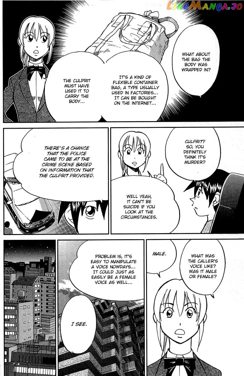 Q.e.d. – Shoumei Shuuryou chapter 89 - page 34