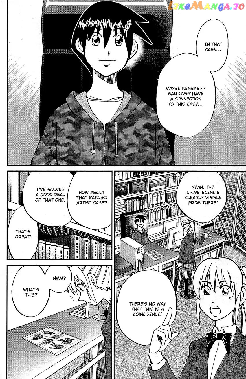 Q.e.d. – Shoumei Shuuryou chapter 89 - page 43